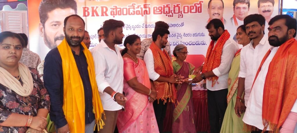 బీకేఆర్ ఫౌండేషన్ ఆధ్వర్యంలో 48వ ఉచిత వైద్య శిబిరం