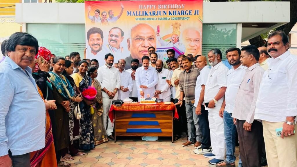 ఏఐసీసీ అధ్యక్షుడు మల్లికార్జున్ ఖర్గే జన్మదిన వేడుకలు ఘనంగా నిర్వహించిన శేరిలింగంపల్లి కాంగ్రెస్ నేతలు