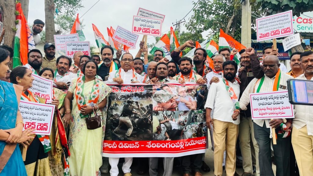 ఆల్విన్ కాలనీ 124వ డివిజన్‌లో కాంగ్రెస్ నిరసన ర్యాలీ.. రాహుల్ గాంధీకి మద్దతుగా కేంద్ర ప్రభుత్వంపై విమర్శలు