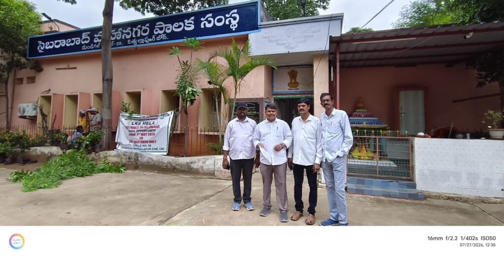 ప్రభుత్వ కమ్యూనిటీ హాల్‌పై ప్రైవేటు పెత్తనం?