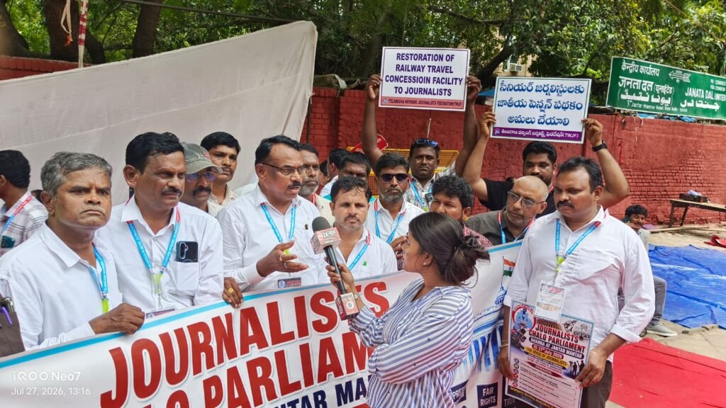 జర్నలిస్టుల హక్కుల కోసం తెలంగాణ నుంచి ఢిల్లీలో గళమెత్తిన టీడబ్ల్యూజేఎఫ్
