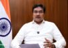 చెరువులు, ప్రభుత్వ ఆస్తుల పరిరక్షణే లక్ష్యం