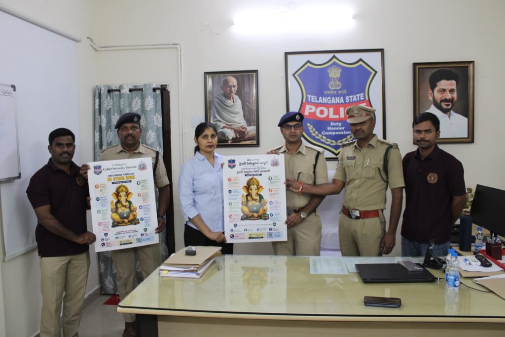 సైబర్ నేరాలపై ప్రజల్లో అవగాహన కల్పించడమే లక్ష్యం : అదనపు ఎస్పీ రాజేష్ మీనా